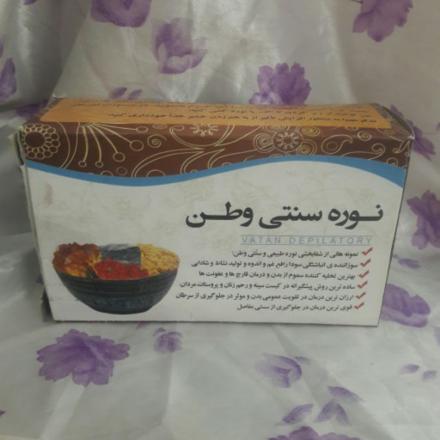 صادرات نوره اصفهان به کشورهای دیگر