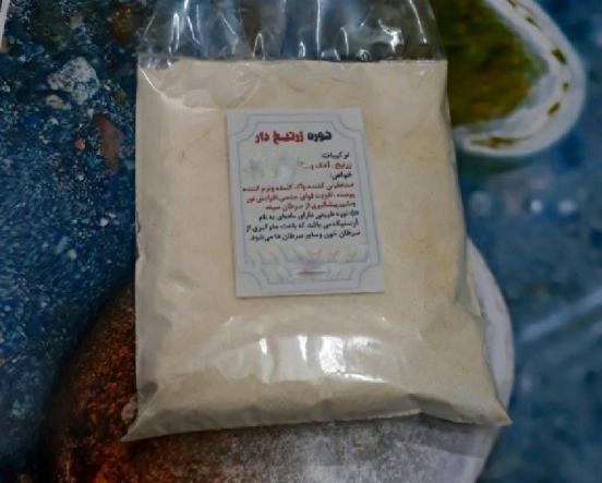 راهنمای خرید انواع نوره اصل زرنیخ دار