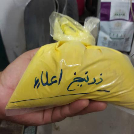 مرکز توزیع پودر موبر سنتی