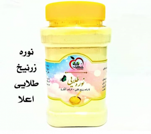 بررسی خصوصیات پودر موبر اعلا