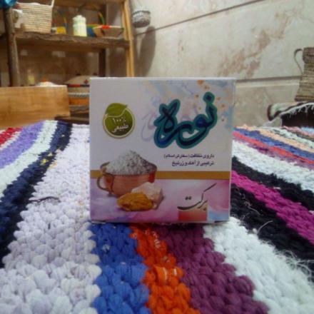 چگونه از نوره استفاده کنیم؟