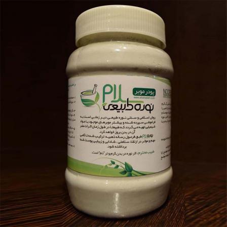 آشنایی با نوره اصل