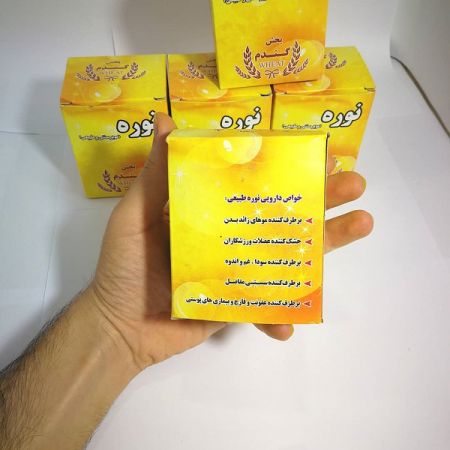 چگونگی تهیه انواع واجبی سنتی