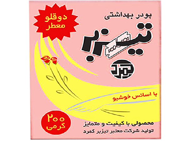 بهترین صادرکننده واجبی اصل طبیعی