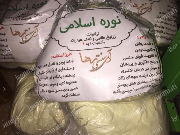 چگونه از واجبی استفاده کنیم؟