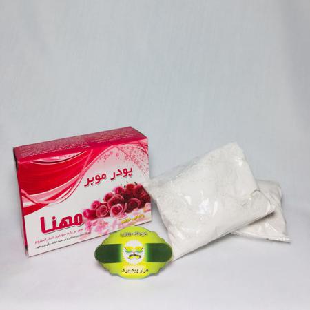 بهترین نوع پودر موبر برای مردان