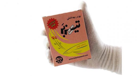 درباره پودر موبر چه می دانید؟