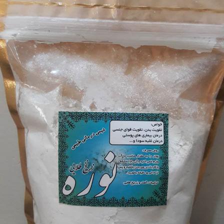 روش استفاده از نوره