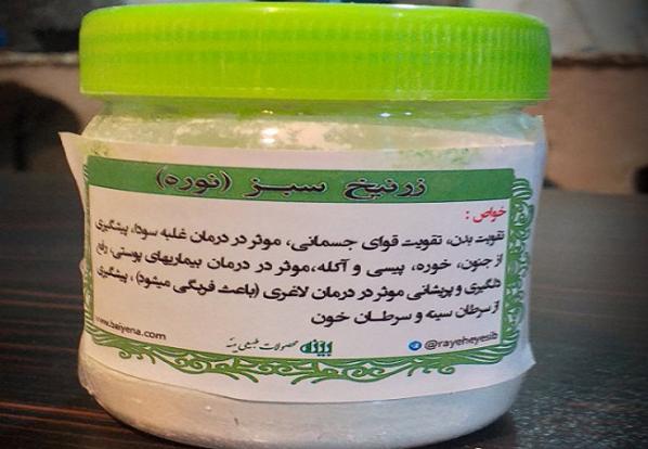 صادرات انواع واجبی زرنیخ دار قوی