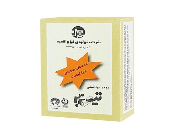 مشخصات واجبی اصل ایرانی