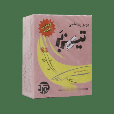 عرضه عمده پودر موبر خانگی