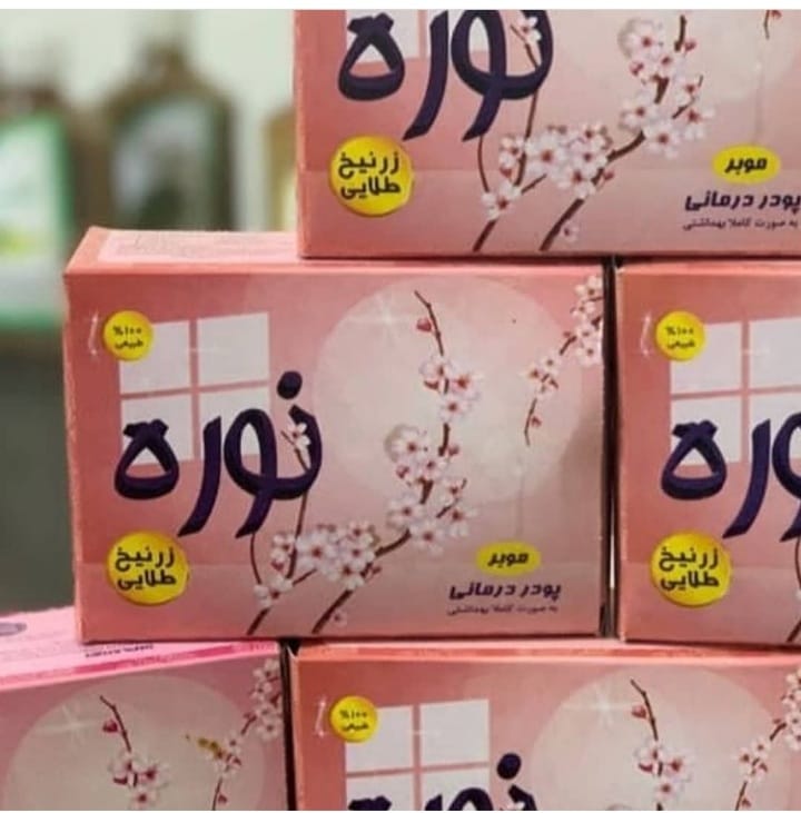 خرید نوره عمده بهصورت اینترنتی