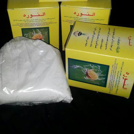 تولیدکنندگان واجبی اسلامی در قم