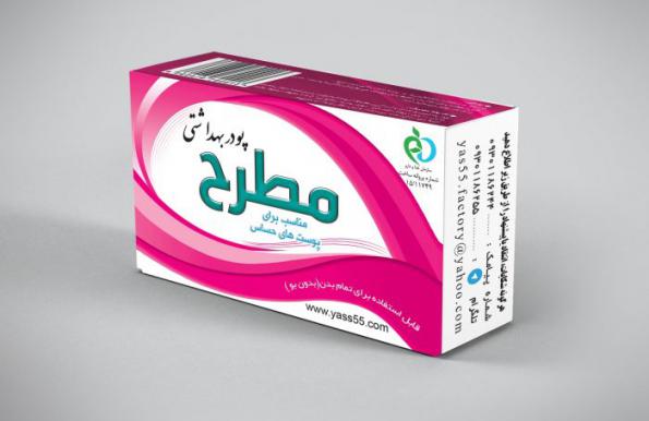 مشخصات بهترین انواع پودر موبر