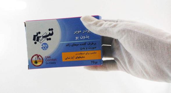 نظر امام رضا (ع) درباره واجبی