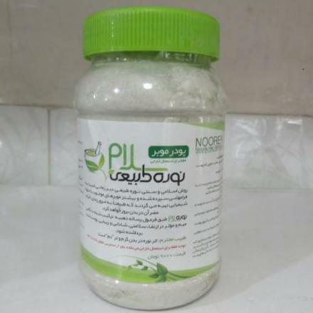 آنچه که باید درباره نوره بدانید