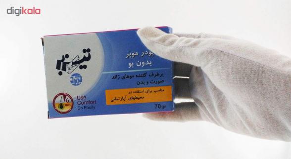 توزیع کنندگان پودر موبر مردانه