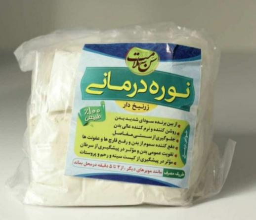 فواید نوره کشیدن را بدانید