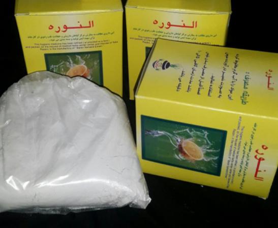 تولیدکنندگان نوره بدون بو طبیعی