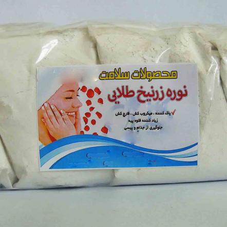 عرضه انواع واجبی صنعتی صادراتی