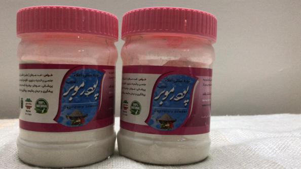 صادرات نوره طبیعی اصل