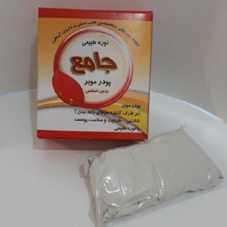 عرضه کنندگان واجبی کیلویی