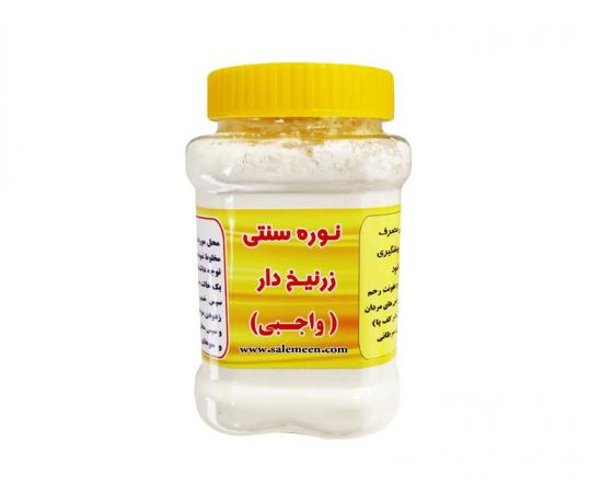 مشخصات نوره طبیعی اصل