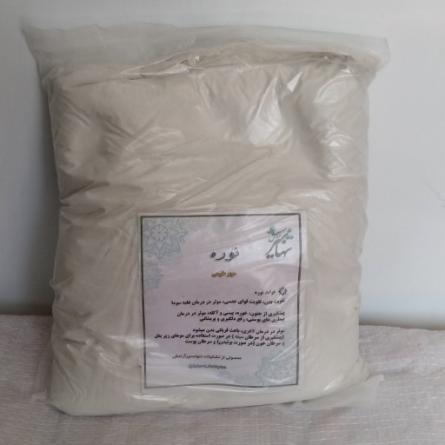 مرجع فروش واجبی  به صورت کیلویی