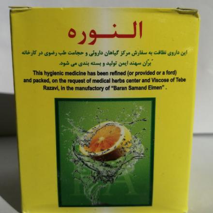 راهنمای تهیه واجبی خانگی