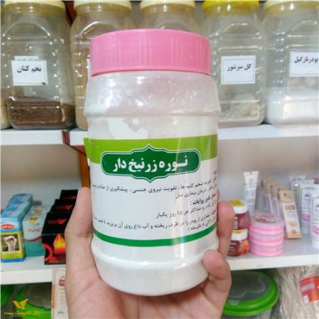 مرکز صادرات پودر موبر خوب