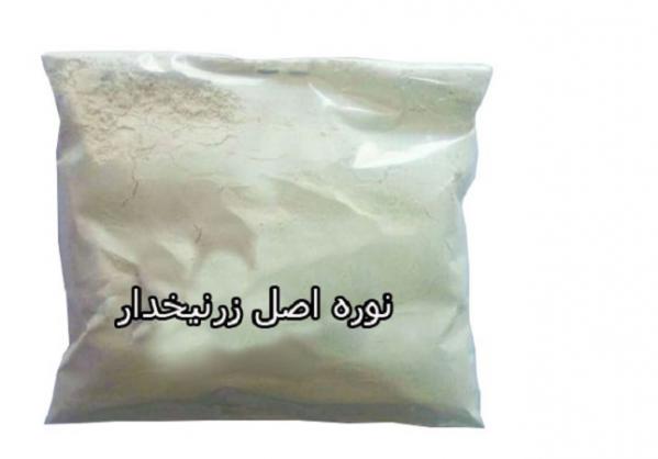 مقایسه پودر موبر صنعتی و طبیعی