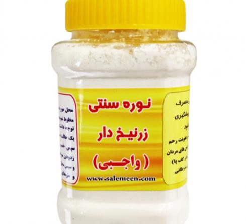 نکات مهم درباره استفاده از نوره