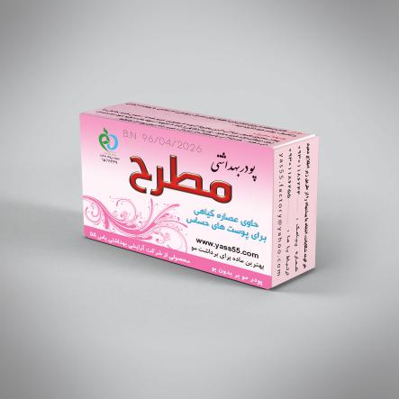 عرضه انواع پودر موبر عالی