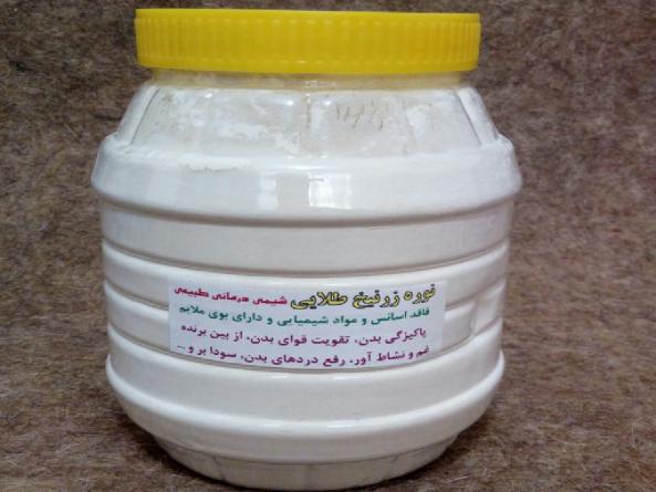 راهنمای خرید نوره بدون بو