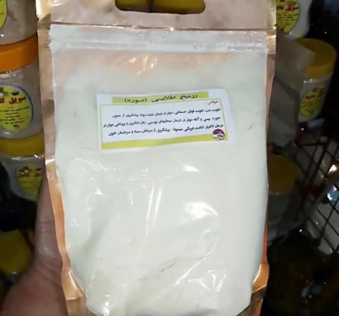 نحوه کشیدن نوره بر بدن