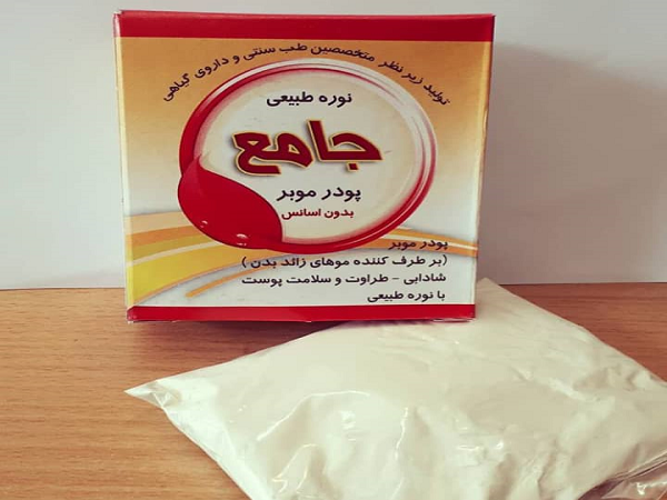صادرات بهترین انواع نوره گیاهی عمده