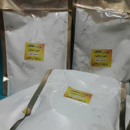 عرضه پودر موبر به صورت کیلویی