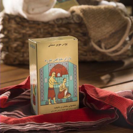 فروش انواع پودر موبر جدید