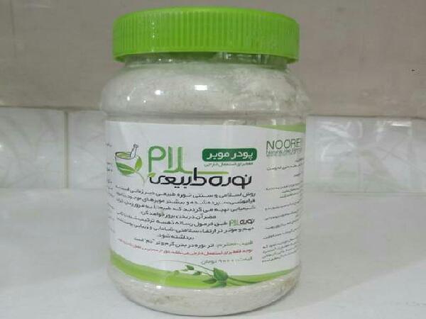 چرا باید از نوره استفاده کنیم؟