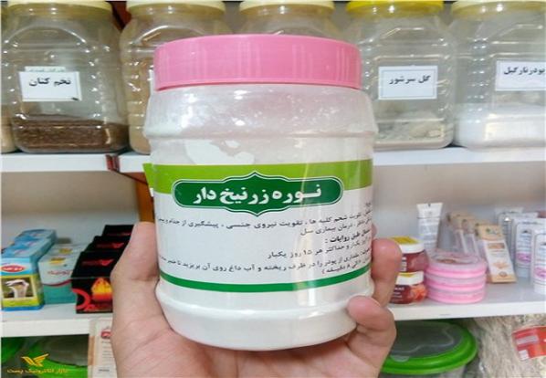 المان های تأثیرگذار بر قیمت پودر موبر اسلامی