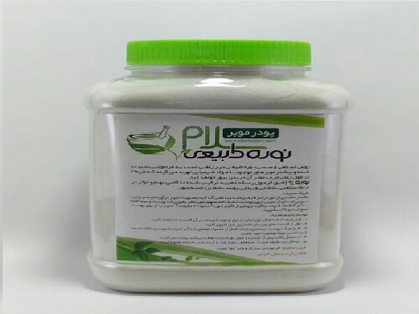 مرکز صادرات انواع نوره طبیعی بدون بو