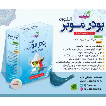 فواید واجبی از نظر طب اسلامی