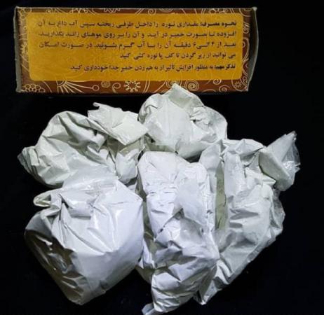 شاداب بودن پوست با پودر موبر