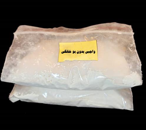 شرکت عرضه واجبی بدون بو خانگی