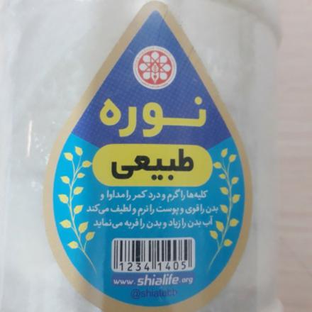 فواید واجبی برای بواسیر