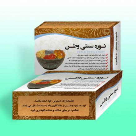 راهنمای خرید انواع واجبی سنتی