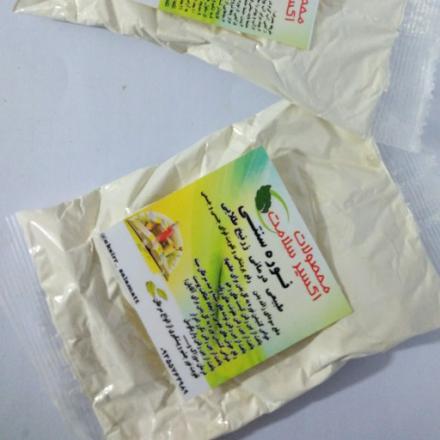 بهترین صادرکنندگان نوره اردبیل