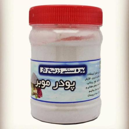 فروش تضمینی پودر نوره طبیعی