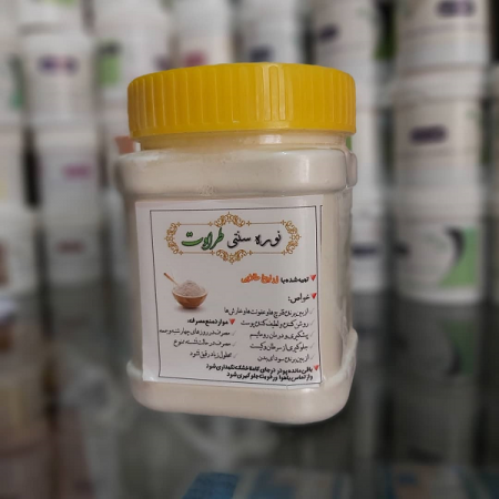 آشنایی با نوره زرنیخ دار