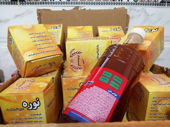 فواید نوره از نظر اسلام